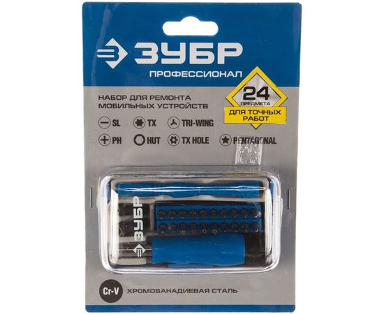 Отвертка для точных работ с насадками Зубр ПРОФЕССИОНАЛ 24 шт. 25648-H24 – изображение 2