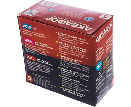 Модуль сменный фильтрующий (2 шт.) Аквафор В100-5 – изображение 3