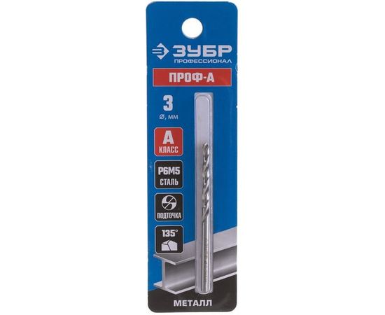 Сверло по металлу Проф-А класс А (3х33х61 мм; Р6М5) Зубр 29625-3 – изображение 2