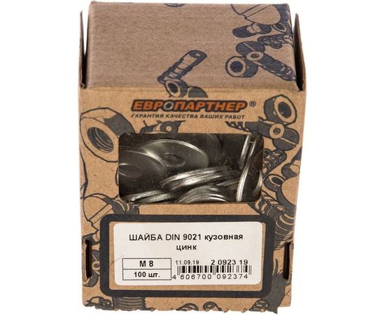 Кузовная шайба ЕВРОПАРТНЕР DIN 9021 Zn М8, 100 шт. 2 0923 19 – изображение 4