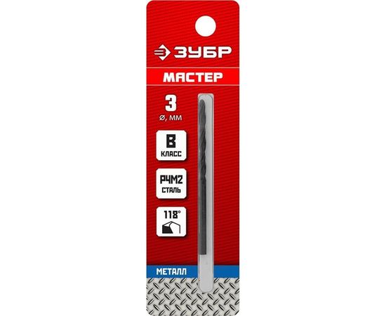 Сверло по металлу Мастер (3х33х61 мм; Р6М5; класс В) Зубр 29605-3 – изображение 2