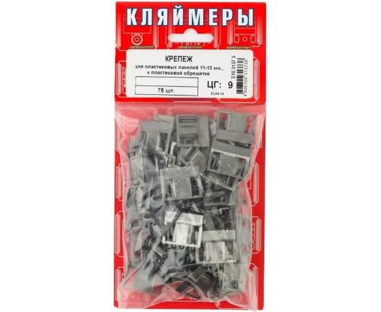 Крепление для пластиковых панелей ЕВРОПАРТНЕР 75шт. S10 3137 3 – изображение 2