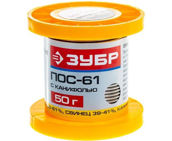 Припой ПОС 61 (1.5 мм; 50 г; трубка с канифолью) Зубр 55450-050-15C – изображение 3