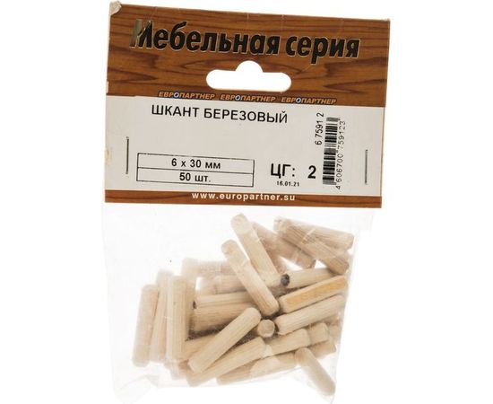 Березовый шкант ЕВРОПАРТНЕР 6х30 50шт. 6 7591 2 – изображение 2