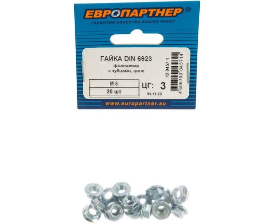 Фланцевая гайка с зубцами ЕВРОПАРТНЕР DIN6923 Zn M5 20шт. 12 0457 1 – изображение 2