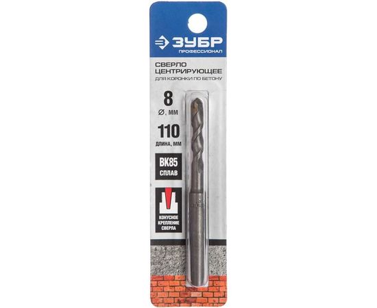 Сверло МАСТЕР центрирующее для державок (8 мм) Зубр 29184-08_z01 – изображение 6