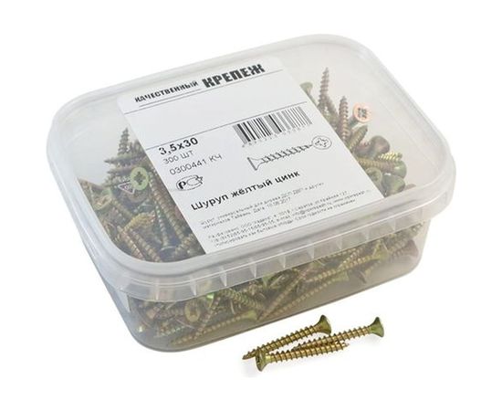 Шуруп Качественный КРЕПЕЖ желтый цинк 3,5x30, 300 шт. 0300441 КЧ 