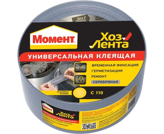 Клеящая лента Момент 50 м серебряная C0037588 