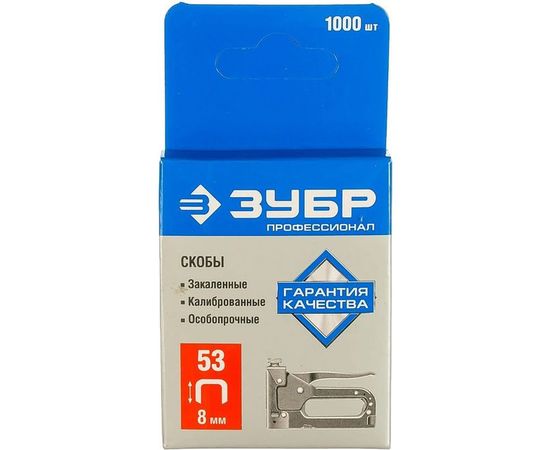 Скобы закаленные «красные» 1000 шт. (тип 53; 8 мм) Зубр 31620-08_z01 