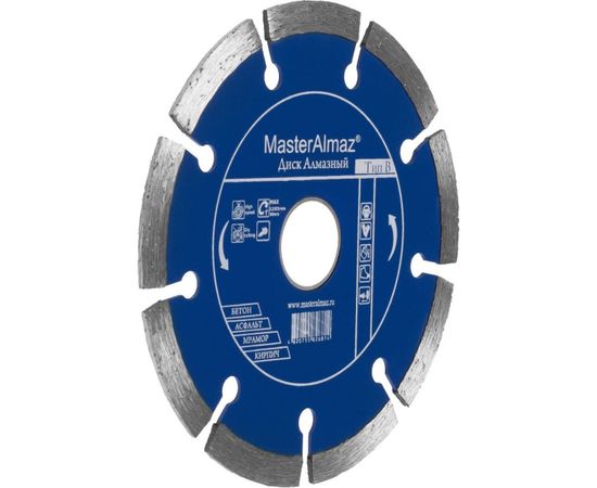 Диск алмазный сегментный по бетону standard Тип В (115х7х22.23) МастерАлмаз 10501410 