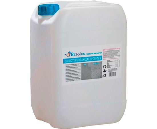 Пропитка Резолюкс Гидрофобизатор-1 10 л 618 