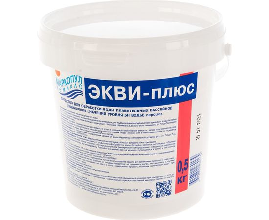 ЭКВИ-плюс (0.5кг) МАРКОПУЛ КЕМИКЛС М30 