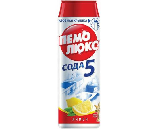 Чистящее средство ПЕМОЛЮКС Сода-5 Лимон 480 г, порошок 2415944 601899 