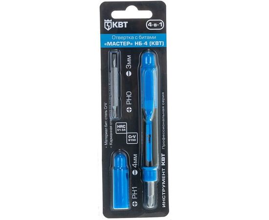 Набор отвертка с битами КВТ Мастер НБ-4 78697 