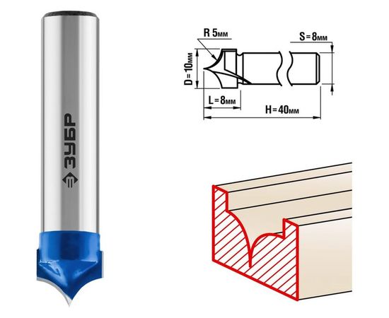 Фреза пазовая фасонная №4 ПРОФЕССИОНАЛ (10х8х40 мм; R5 мм; хвостовик 8 мм) Зубр 28743-10-8 