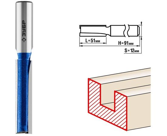 Фреза пазовая прямая с нижними подрезателями ПРОФЕССИОНАЛ (12х51х91 мм; хвостовик 12 мм) Зубр 28755-12-51 