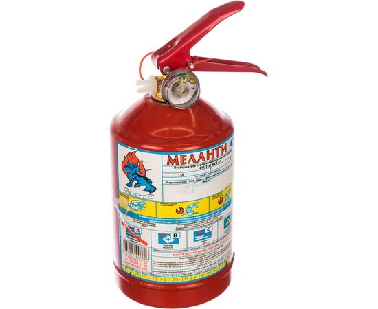 Порошковый закачной огнетушитель, порошок ВСЕ Меланти ОП-1 