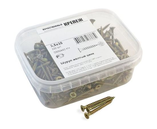 Шуруп Качественный КРЕПЕЖ желтый цинк 3,5x35, 220 шт. 0300443 КЧ 