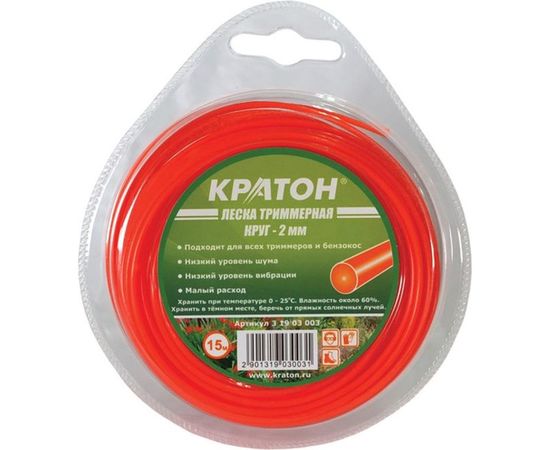 Леска триммерная (2 мм; 15 м; круг) Кратон 3 19 03 003 