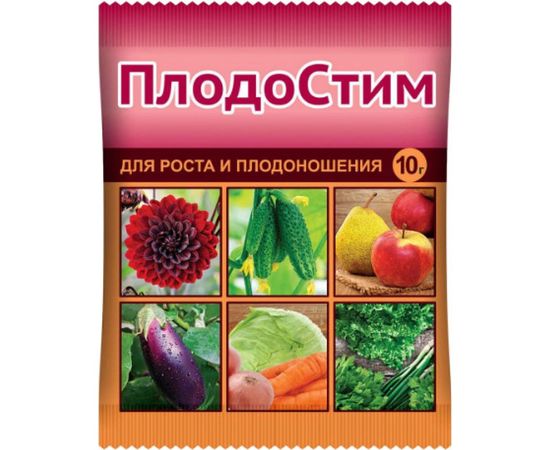 Удобрение для роста и плодоношения 10 г Плодостим 4620015696133 
