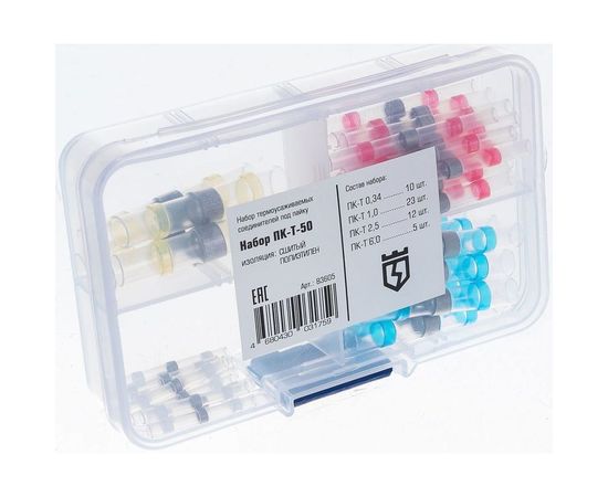 Набор КВТ ПК Т 50 83605 