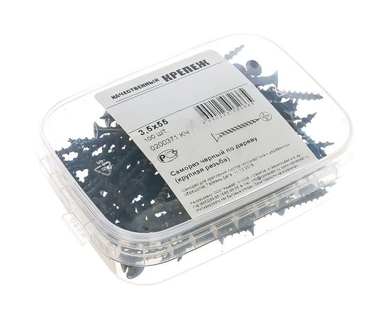 Саморез Качественный Крепеж 3,5х55 потай, крупная резьба, оксид 100 шт 0200371 КЧ – изображение 2