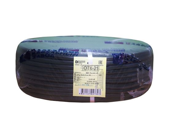 Кабель ВВГ-Пнг (А) LS 2x2,5 ГОСТ+ Калужский Кабельный Завод (100м) KKZ40-00000510 – изображение 2