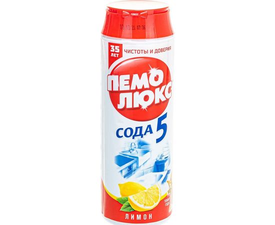 Чистящее средство ПЕМОЛЮКС Сода-5 Лимон 480 г, порошок 2415944 601899 – изображение 3
