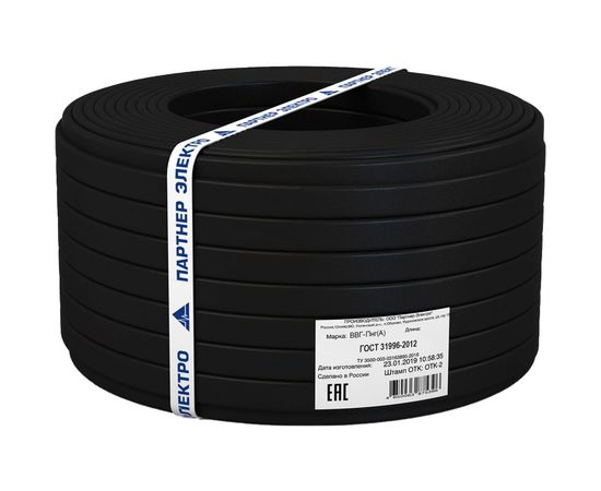 Кабель Партнер-Электро ВВГ-Пнг/А/ 3х1,5 ГОСТ (20м) P111G-03NG05RE1-C020 – изображение 2