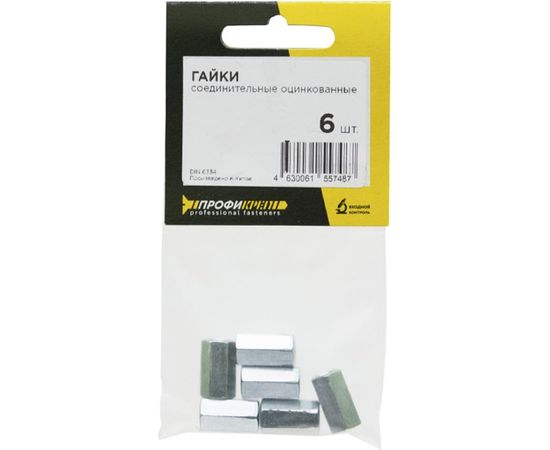 Соединительные гайки Профикреп DIN 6334 Zn пакет, М6 6 шт 113864 – изображение 2