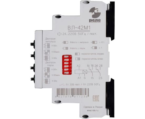 Циклическое реле времени Реле и Автоматика ВЛ-42М1 A8223-76911236 – изображение 2