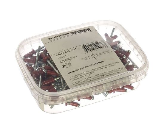 Заклёпка вытяжная красно-коричневая (150 шт; 4х10 мм; RAL 3011150) Качественный КРЕПЕЖ 0200523 КЧ – изображение 2