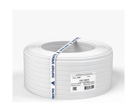 Провод Партнер-Электро ШВВП 2х0,75 ГОСТ (50м) P025G-0203-C050 – изображение 4