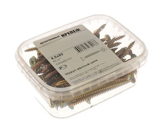 Шуруп Качественный КРЕПЕЖ желтый цинк 4,5x80, 80 шт. 0300493 КЧ – изображение 2