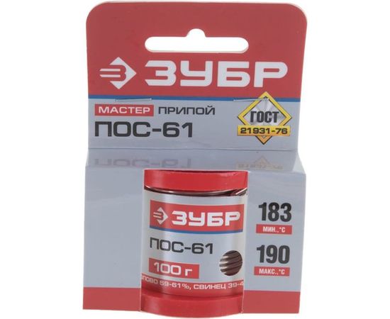 Припой ПОС 61 (2 мм; 100 г; проволока) Зубр 55450-100-20 – изображение 4