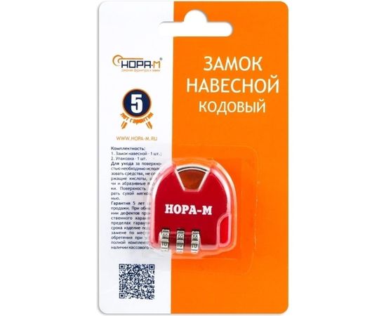 Навесной кодовый замок НОРА-М 601 красный 17080 – изображение 2