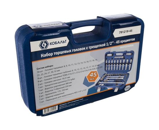 Набор торцевых головок с трещоткой КОБАЛЬТ 1/2 Cr-V 45 предметов 791219-45:6102 – изображение 2