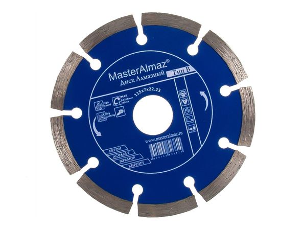 Диск алмазный сегментный по бетону standard Тип В (115х7х22.23) МастерАлмаз 10501410 – изображение 2