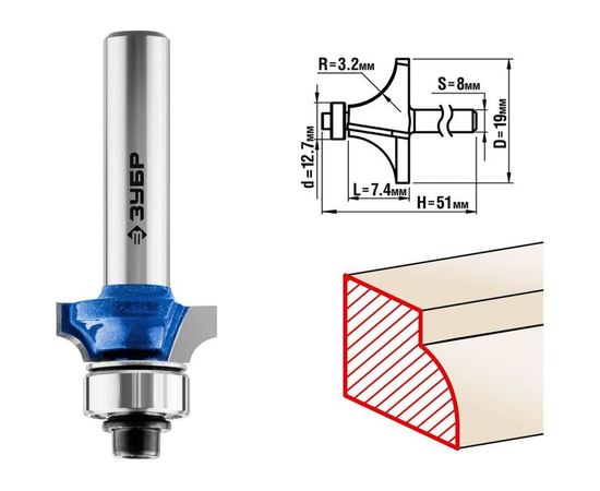 Фреза кромочная калевочная №1 ПРОФЕССИОНАЛ (19х7.4х51 мм; R=3.2 мм; хвостовик 8 мм; ВК 6) Зубр 28701-19 – изображение 2