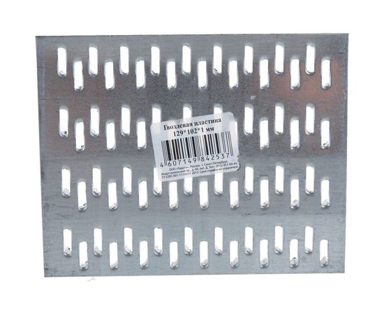 Гвоздевая пластина КРЕПКО-НАКРЕПКО 129x102 42537 – изображение 5