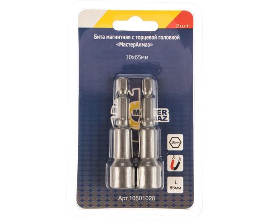 Бита магнитная с торцевой головкой (2 шт; 10х65 мм; 1/4) МастерАлмаз 10501028 – изображение 2