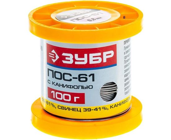 Припой ПОС 61 (0.8 мм; 100 г; трубка с канифолью) Зубр 55450-100-08C – изображение 4