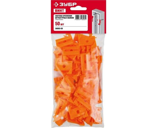 Система крепления штукатурных маяков ЗУБР ВИНТ-50 50 шт 30955-50 – изображение 4