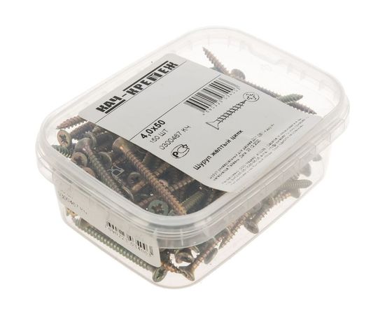 Шуруп Качественный КРЕПЕЖ желтый цинк 4,0x50, 150 шт. 0300467 КЧ – изображение 2