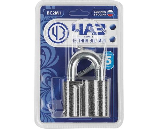 Навесной замок Зубр ВС2М1 дисковый механизм секрета 37220-1 – изображение 2