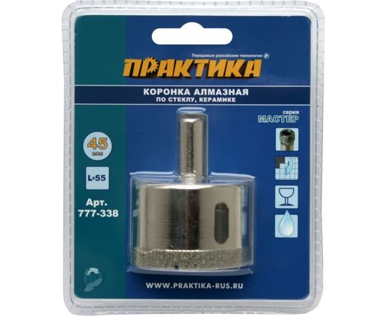 Коронка алмазная по стеклу и керамике (45 мм) ПРАКТИКА 777-338 – изображение 2