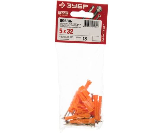 Дюбель универсальный полипропиленовый с оцинкованным шурупом 18 шт. (5х32 мм; ТФ6) ЗУБР 4-301206-05-032 – изображение 2