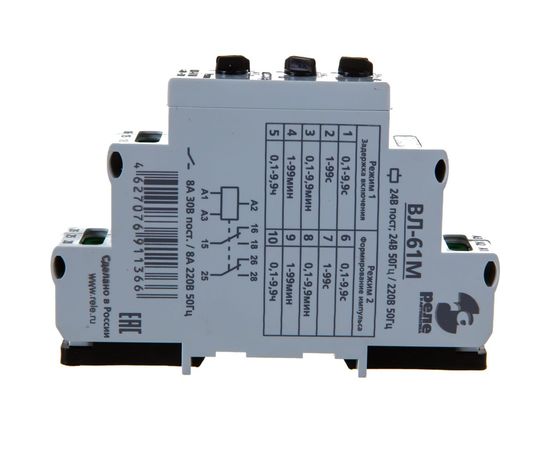 Реле времени Реле и Автоматика, ВЛ-61М A8223-76911366 – изображение 2