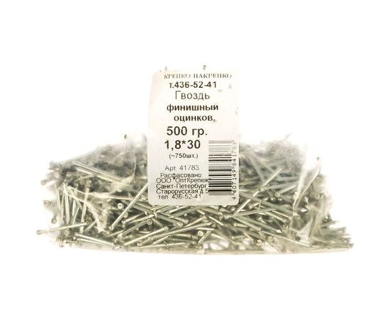 Финишный гвоздь КРЕПКО-НАКРЕПКО 1.8x30 оцинк. 0.5 кг 41783 – изображение 2