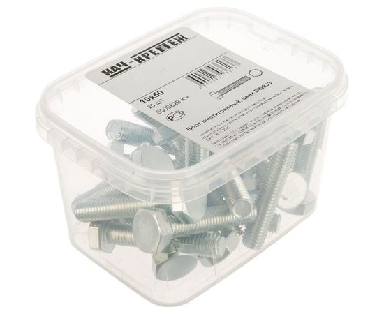 Болт с ш\г Качественный КРЕПЕЖ полная резьба DIN 933 558 10x50 25 шт 0500829 КЧ – изображение 3